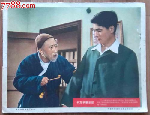 圣诺贝特学院学生卡