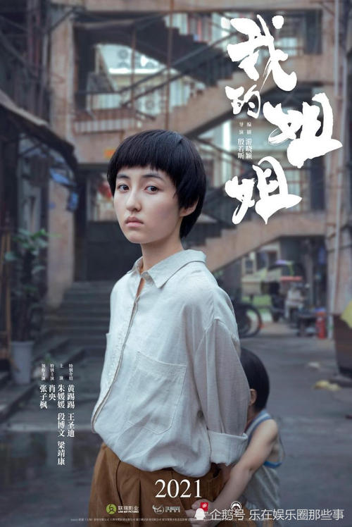 松蔭大学建筑学文凭证书